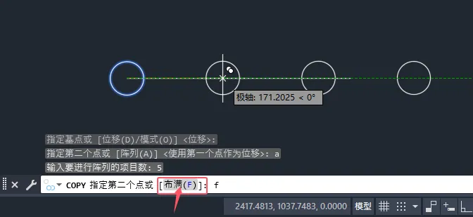 CAD2025软件如何在一条直线上布满复制多个对象