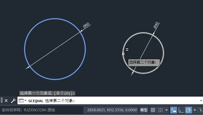 在CAD2025中有两个圆形不一样大如何设置相等尺寸