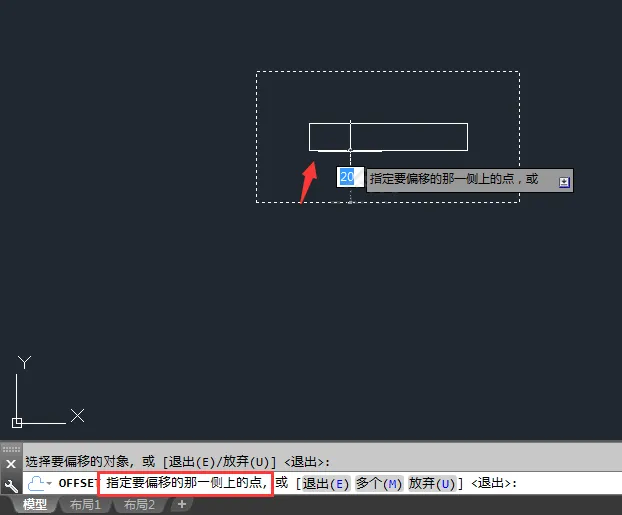 cad矩形里面画小矩形