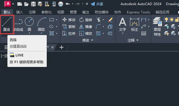 CAD绘制一个下载图标的方法