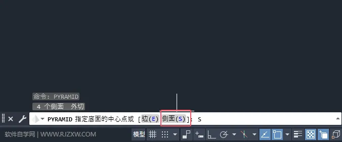 如何使用CAD2024的PYRAMID命令