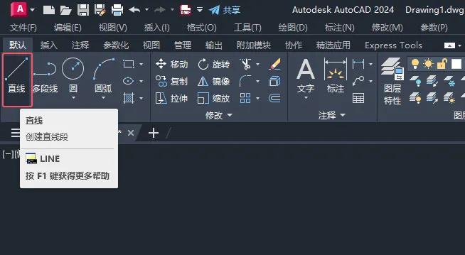 CAD2024绘制消防中热图例的方法
