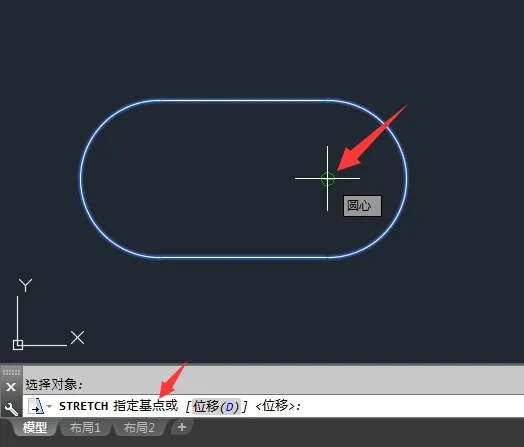 CAD拉伸怎么选对象命令是什么
