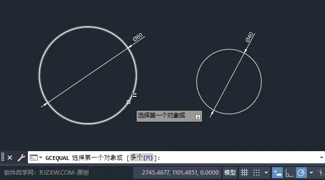 在CAD2025中有两个圆形不一样大如何设置相等尺寸