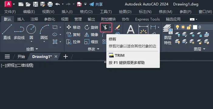 CAD2024如何绘制手动报警器图例