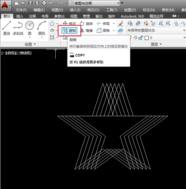 CAD怎么画五角星的方法