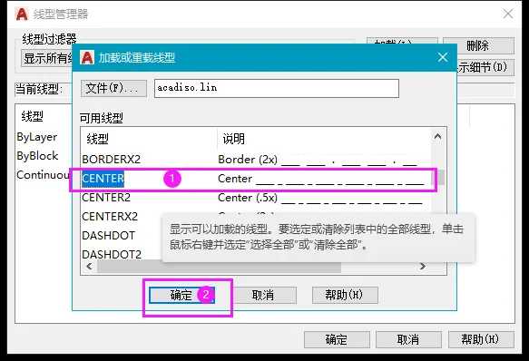 cad2022红色虚线怎么画,cad怎么画红色虚线