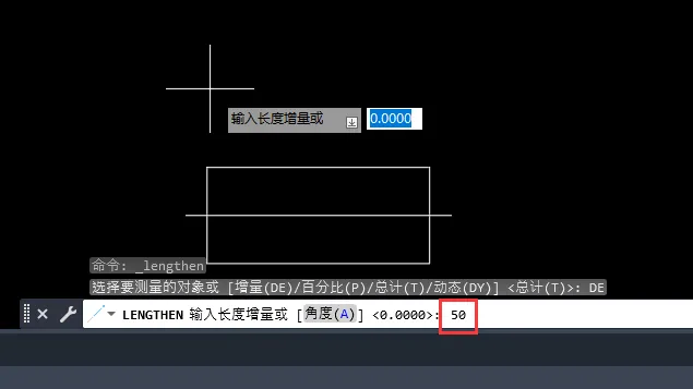 CAD2023怎么给直线增长50mm长