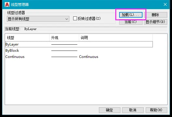 cad2022红色虚线怎么画,cad怎么画红色虚线