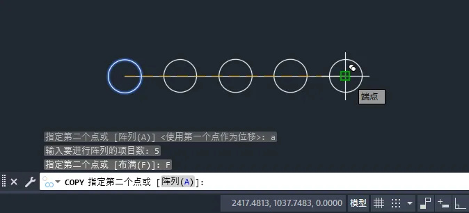 CAD2025软件如何在一条直线上布满复制多个对象
