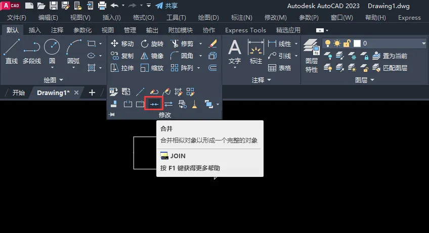 cad2023怎么把单线变成多段线