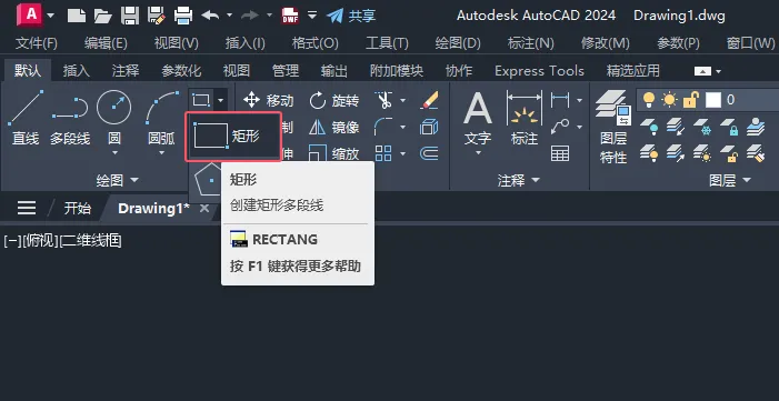 CAD2024如何绘制手动报警器图例