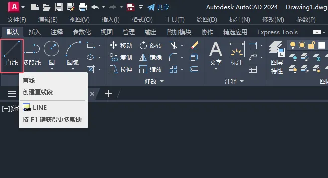 CAD2024绘制消防中BC类干粉图例的方法