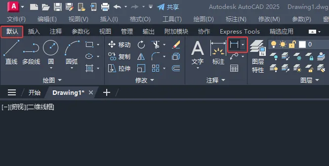 CAD2025创建角度标注怎么用？CAD2025创建角度标注的方法