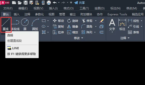 CAD2023中怎么画挡住阀图例