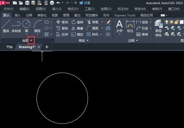 CAD2023如何把对象进行定跑等分呢？