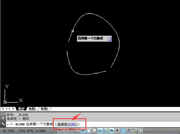 CAD怎么把两条曲线连接在一起