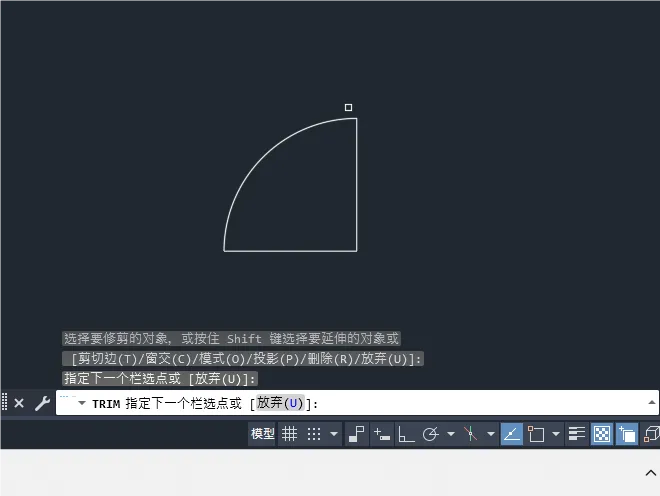 CAD2024如何进入快速修剪的详细介绍