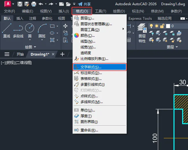 CAD2026文字样式字体如何更改成txt.shx字体