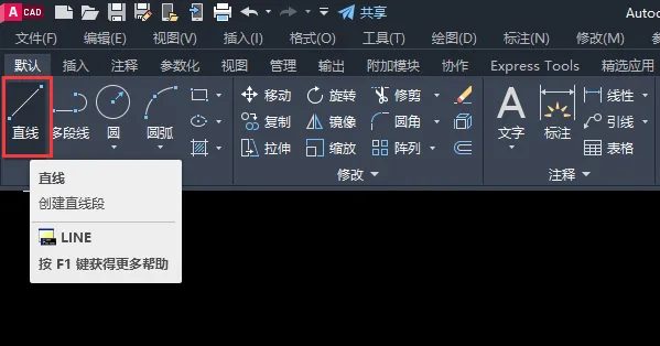 CAD怎么画升降式止回阀