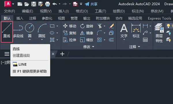 CAD2024绘制消防中消火栓图例