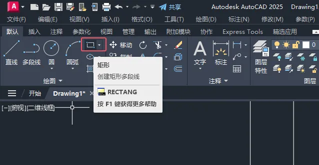 cad画房子平面图的方法