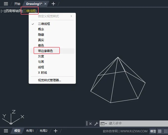如何使用CAD2024的PYRAMID命令