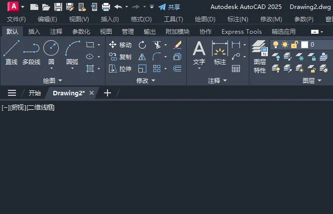 CAD2025软件四种新建文档的方法
