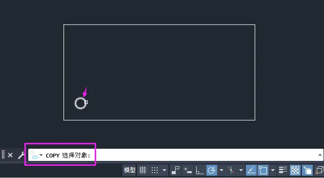 CAD2024复制阵列怎么用