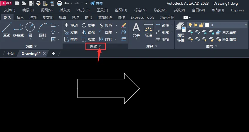 cad2023怎么把单线变成多段线