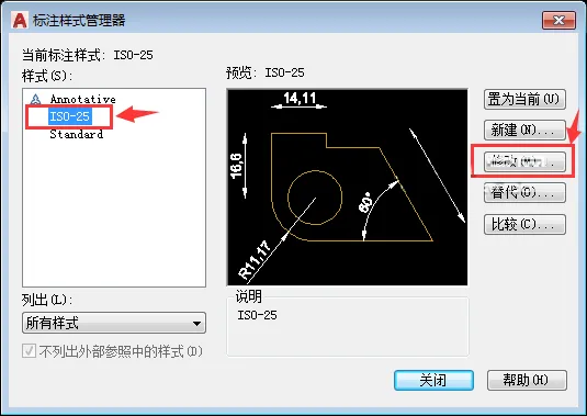 解决CAD标注尺寸界线被隐藏的问题
