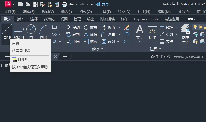 cad怎么画角度线