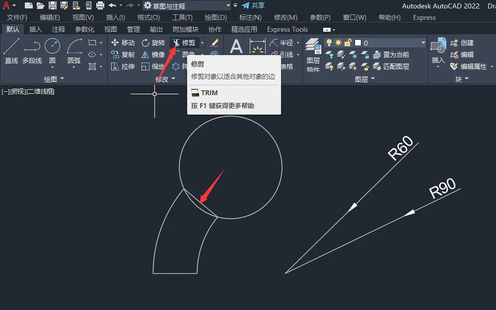 CAD使用旋转复制画技巧图你想的到吗？