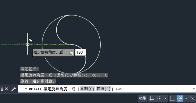 第19课、如何用cad画一个太极图