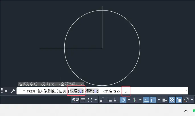CAD2024如何进入快速修剪的详细介绍