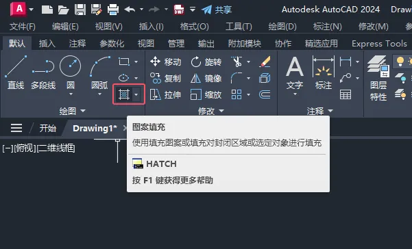 CAD2024绘制消防中消火栓图例