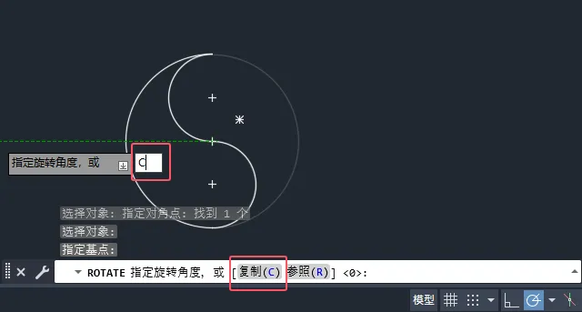 第19课、如何用cad画一个太极图