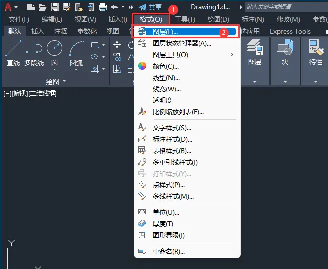 CAD如何新建图层