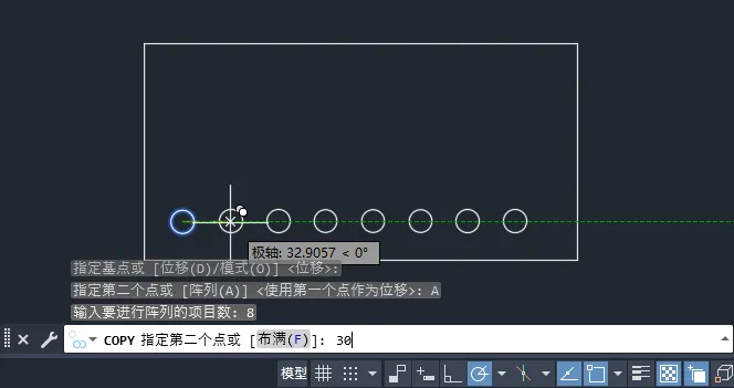 CAD2024复制阵列怎么用