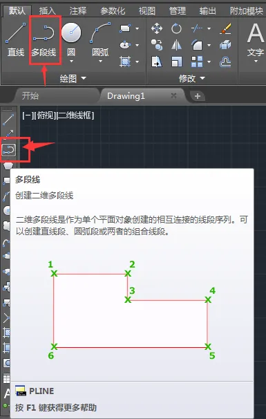 cad多段线的长度怎么用