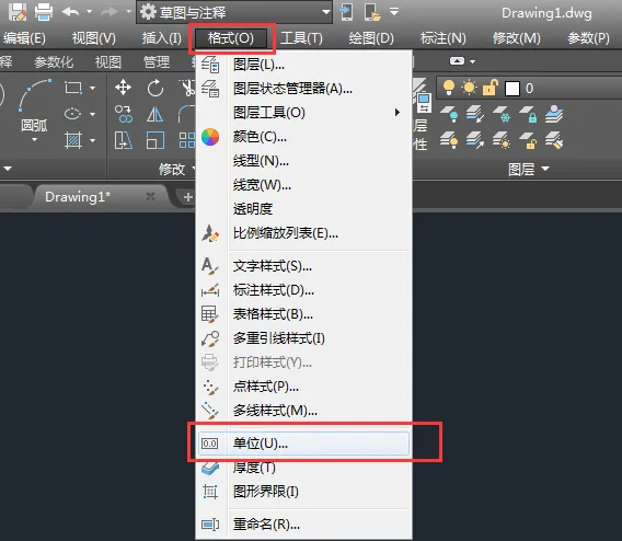 cad2018图形单位在哪怎么设置英寸