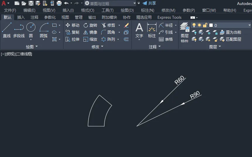 CAD使用旋转复制画技巧图你想的到吗？
