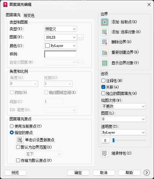 cad图案填充编辑器怎么打开？cad图案填充编辑器打开的方法