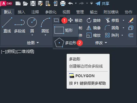 cad怎么在圆内画正多边形