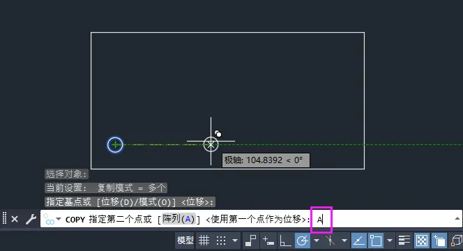CAD2024复制阵列怎么用