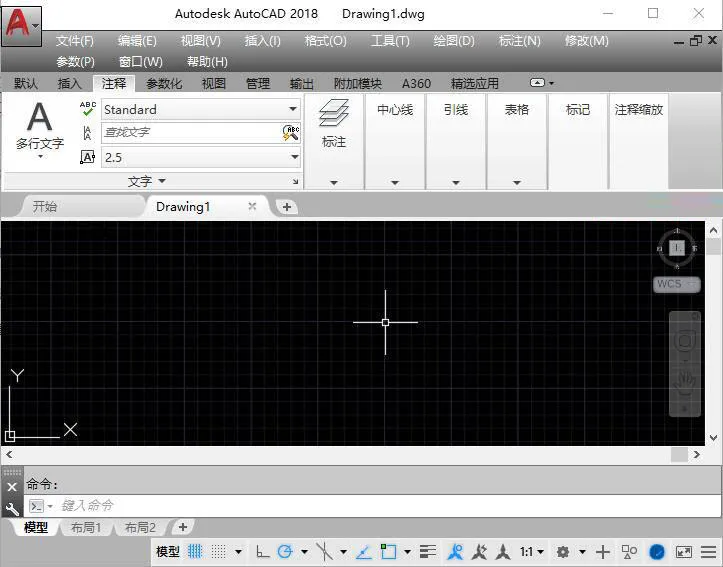 CAD2019作为构造辅助工具的直线