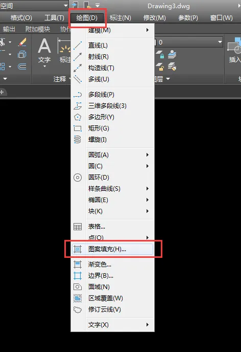 怎么找cad2018图案填充并进行填充
