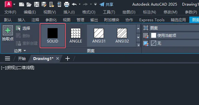 cad图案填充编辑器怎么打开？cad图案填充编辑器打开的方法