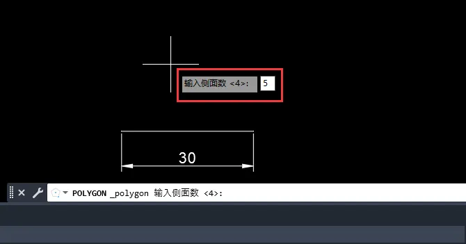 cad怎么画边长30的五边形