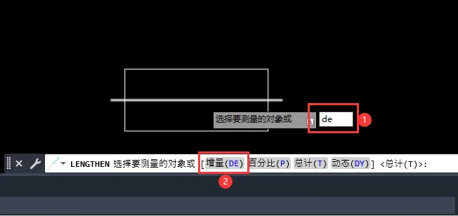 CAD2023怎么给直线增长50mm长